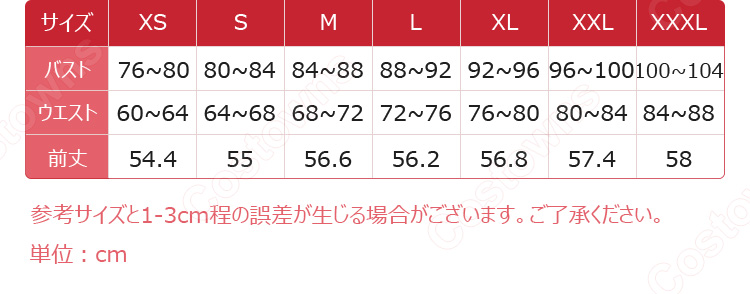 崩壊3rd キアナ・カスラナ ドン！烈火の願い星 コスプレ衣装-13