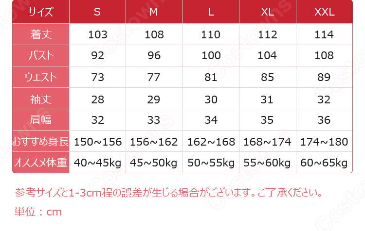 魔法少女まどか☆マギカ 鹿目まどか メイド服 コスプレ衣装-13