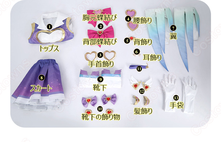 オーバーウォッチ2 キリコ ハート・パッション 魔法少女をテーマにしたジュノ用ミシック・スキン コスプレ衣装-19