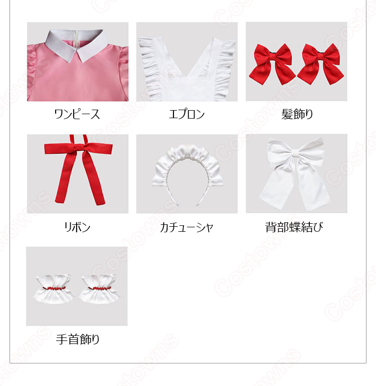 魔法少女まどか☆マギカ 鹿目まどか メイド服 コスプレ衣装-12