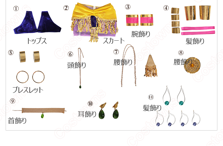 しゅごキャラ！ ほしな歌唄 ダンサー コスプレ衣装-8