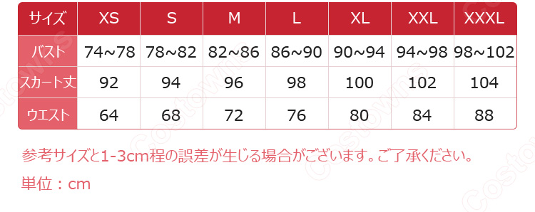 しゅごキャラ！ ほしな歌唄 ダンサー コスプレ衣装-9