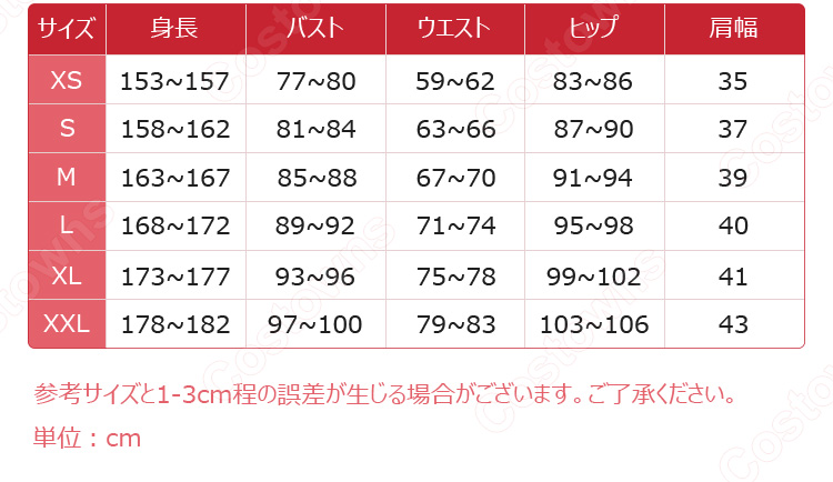 アイカツ！ ブルースターコーデ 桜庭ローラ コスプレ衣装-8