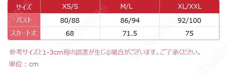 冴えない彼女の育てかた 加藤恵 コスプレ衣装-9