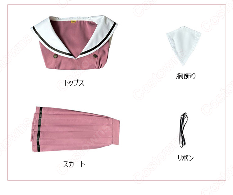 薫る花は凛と咲く 和栗薫子 コスプレ衣装 - Costowns