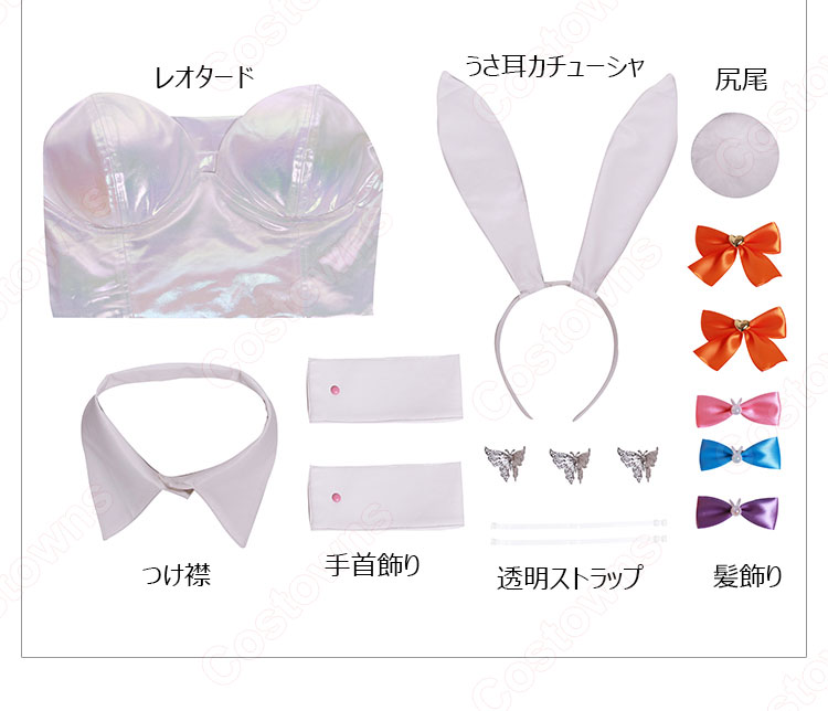 NEEDY GIRL OVERDOSE 超絶最かわてんしちゃん バニー Ver. コスプレ衣装-10