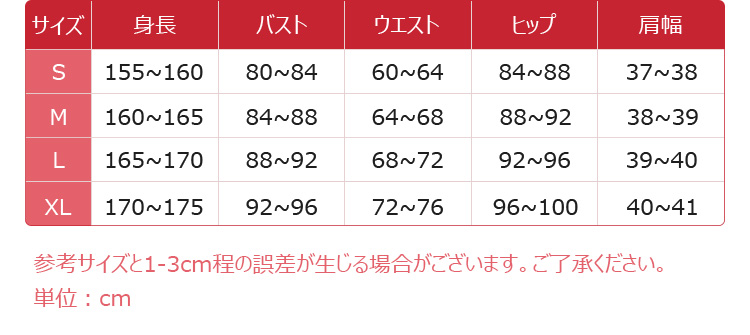 ガチアクタ リヨウ コスプレ衣装-10