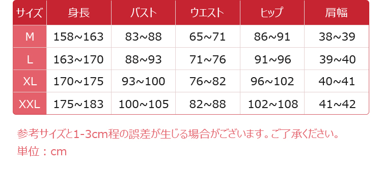 ガチアクタ ルド コスプレ衣装-7
