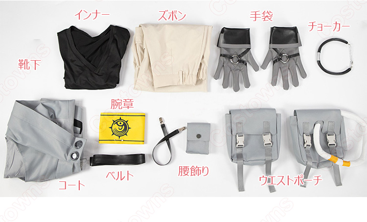 ガチアクタ ルド コスプレ衣装-6