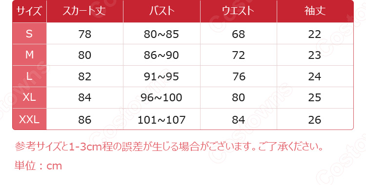 初音ミク ラビットホール メイド服 コスプレ衣装-7