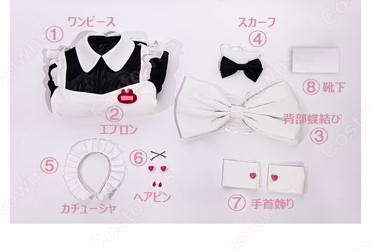 初音ミク ラビットホール メイド服 コスプレ衣装 初音ミク ラビットホール メイド服 コスプレ衣装 - Costowns
