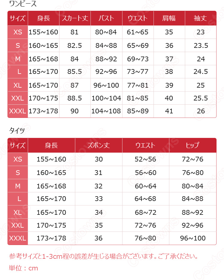 にじさんじ モエチャッカファイア 風楽奏斗 cover メイド服 コスプレ衣装-17