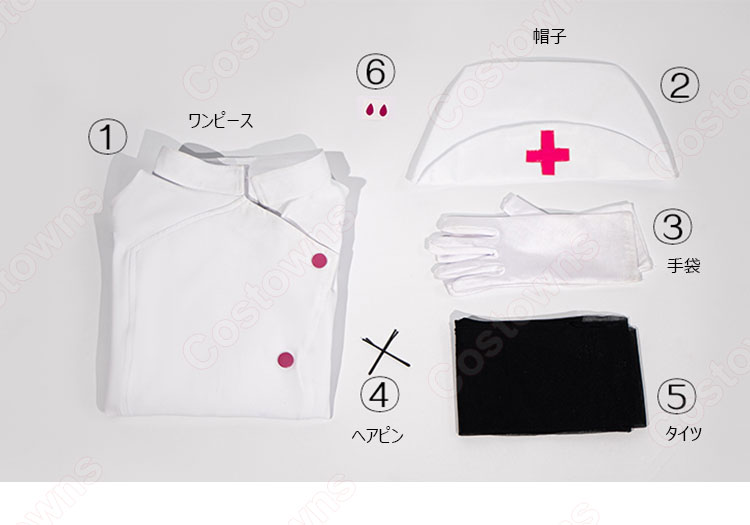 初音ミク ラビットホール ナース服 コスプレ衣装 - Costowns
