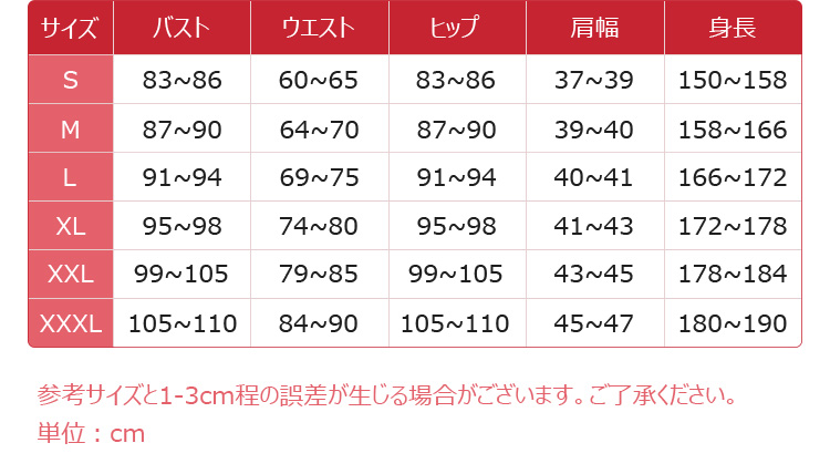 にじさんじ ケイリクス・デボネア コスプレ衣装-16