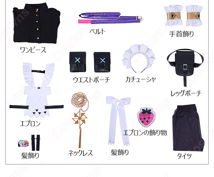 にじさんじ モエチャッカファイア 風楽奏斗 cover メイド服