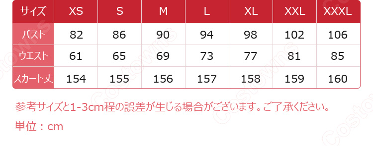 恋と深空 主人公 プレイヤー 麗しき暗幕 コスプレ衣装-15