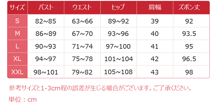 hololive ホロライブ 星街すいせい Live Tour 2024
