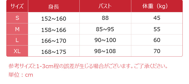 初音ミク New Year 2024 コスプレ衣装-6