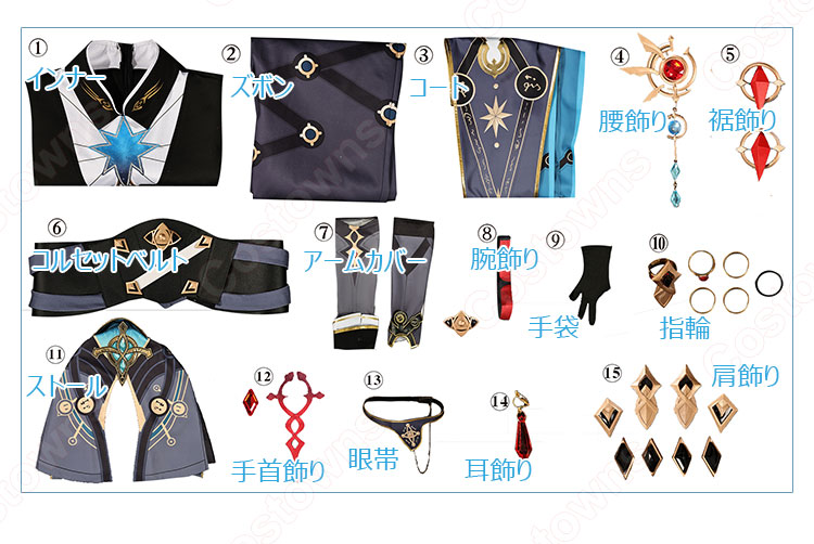 崩壊:スターレイル アナイクス コスプレ衣装-6