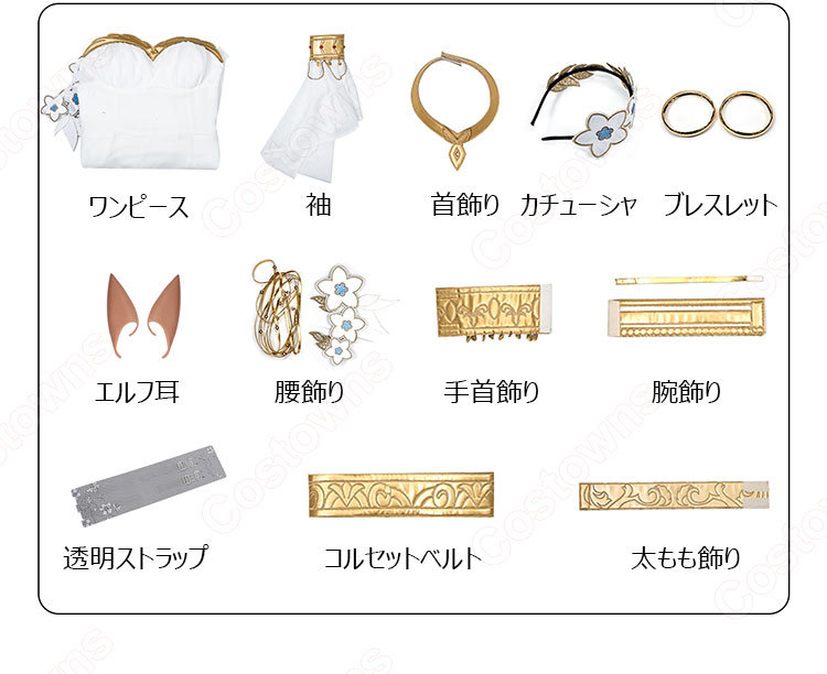 崩壊：スターレイル トリスビアス コスプレ衣装-13