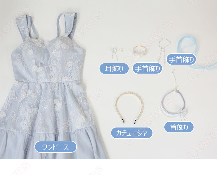恋と深空 主人公 プレイヤー 春から花へ捧ぐ コスプレ衣装