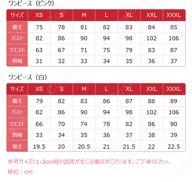 カードキャプターさくら 木之本桜 コスプレ衣装 白×ピンク バトルコスチューム-16