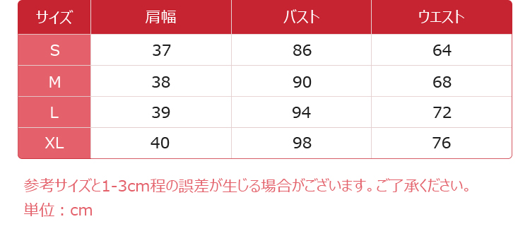 ロックは淑女の嗜みでして 白矢環 シロ コスプレ衣装-9