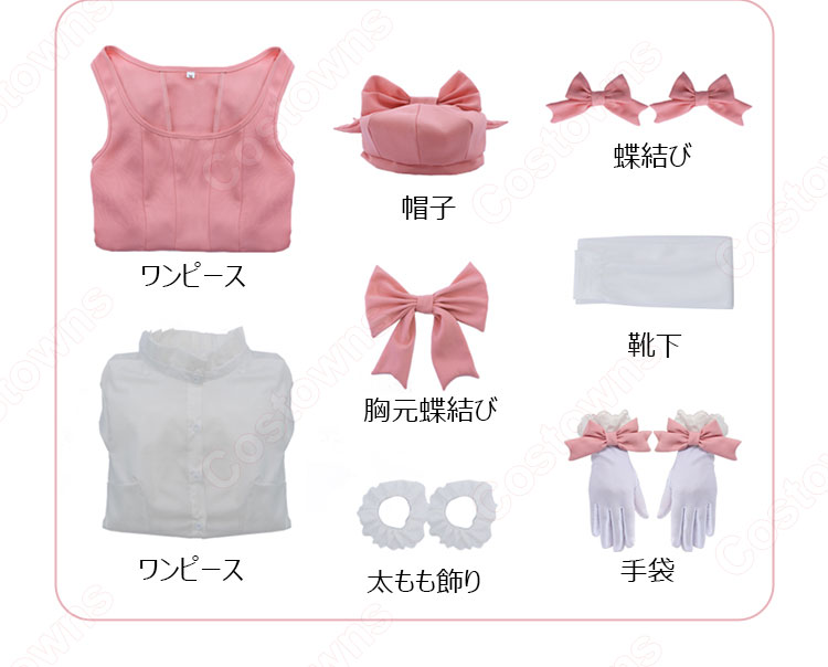 カードキャプターさくら 木之本桜 コスプレ衣装 白×ピンク バトルコスチューム-15