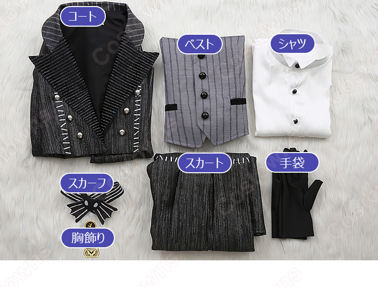 ディズニー ツイステッドワンダーランド ハロウィーン2024 ヴィル・シェーンハイト コスプレ衣装-12