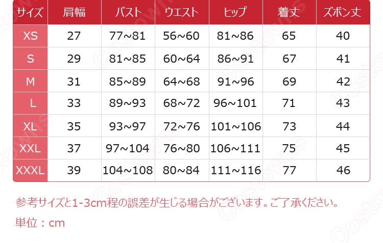 カードキャプターさくら 木之本桜 コスプレ衣装 白×黄色 バトルコスチューム-9