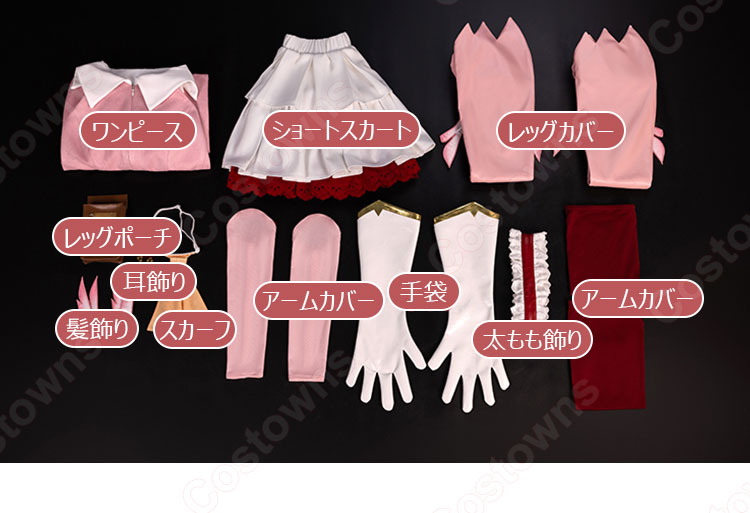 fate　FGO　プリズマ☆イリヤ　イリヤスフィール　コスプレ　衣装　XLサイズ Fate/kaleid liner プリズマ☆イリヤ イリヤスフィール・フォン