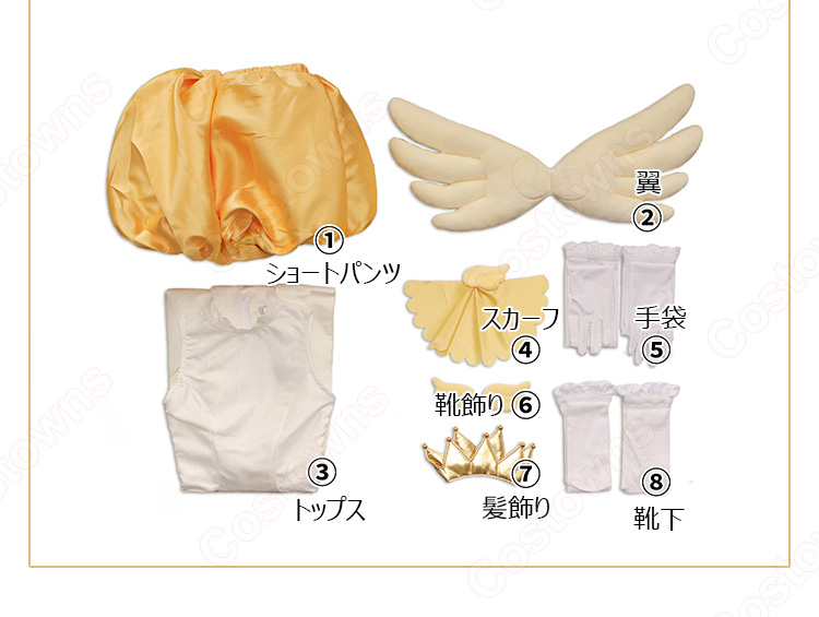 カードキャプターさくら 木之本桜 コスプレ衣装 白×黄色 バトル