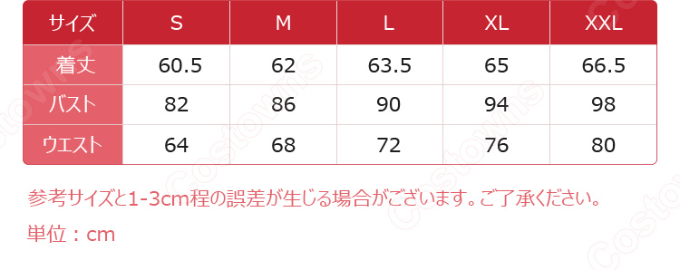 恋と深空 雲の上の冒険記 主人公 流れる雲 コスプレ衣装-14