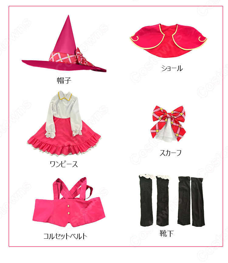 魔法つかいプリキュア! 朝日奈みらい 魔法学校制服 コスプレ衣装-5