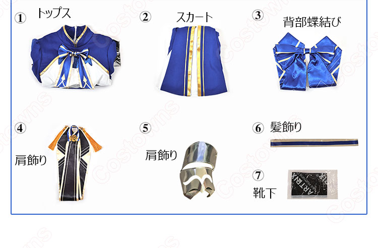崩壊：スターレイル × Fate/stay night セイバー 壊滅・風 コスプレ衣装-10