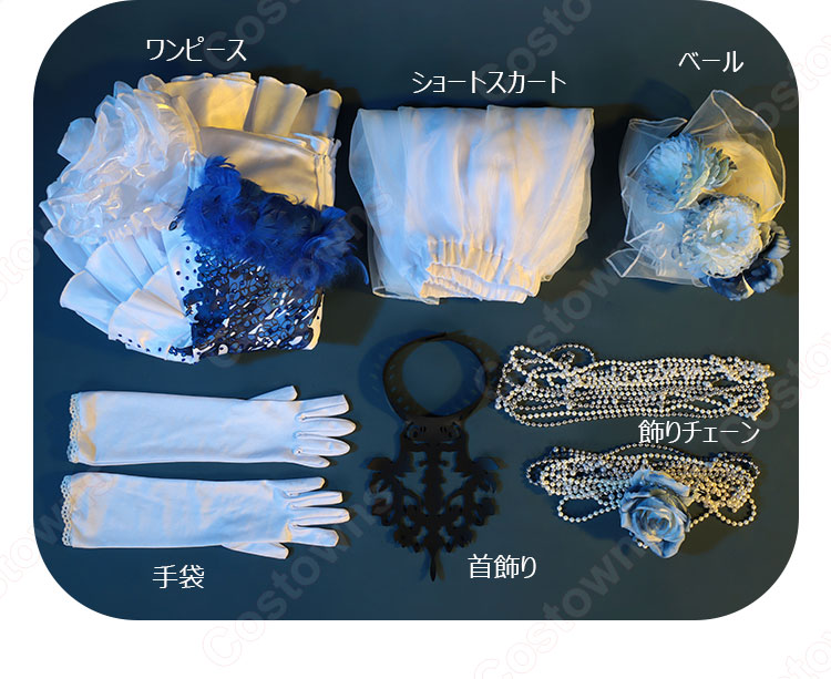 新品 無期迷途 グレイヴ コスプレ衣装 無期迷途 グレイヴ 亡霊の花嫁 コスプレ衣装 - Costowns