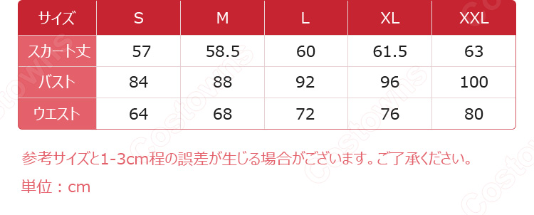 無期迷途 グレイヴ 亡霊の花嫁 コスプレ衣装-18