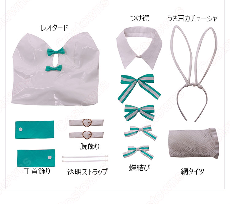 初音ミク 白バニー姿 コスプレ衣装-9