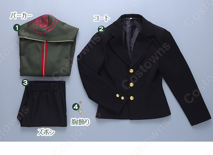 ダンガンロンパ 希望の学園と絶望の高校生 苗木誠 コスプレ衣装-8