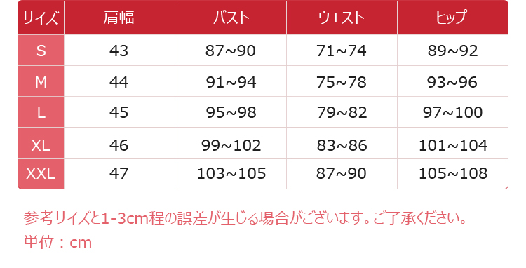 ダンガンロンパ 希望の学園と絶望の高校生 苗木誠 コスプレ衣装-9