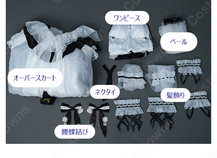 アズールレーン フォーミダブル クラシック・ドレスアップ