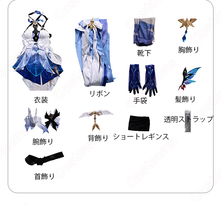 原神 虚淵の暗星 スカーク コスプレ衣装-13