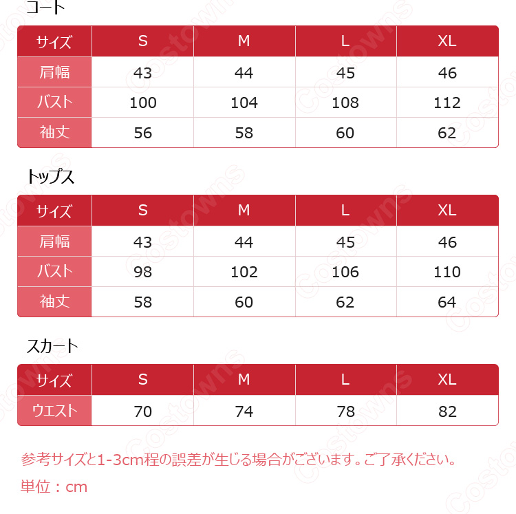 恋と深空 主人公 プレイヤー 緑の紡ぐ歌 コスプレ衣装-7