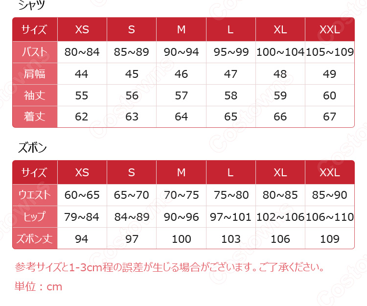 恋と深空 満開の祝福 マヒル 花を伴に コスプレ衣装-3