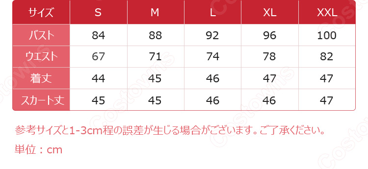 アイカツ! 大空あかり ホワイトスカイヴェール コスプレ衣装-13