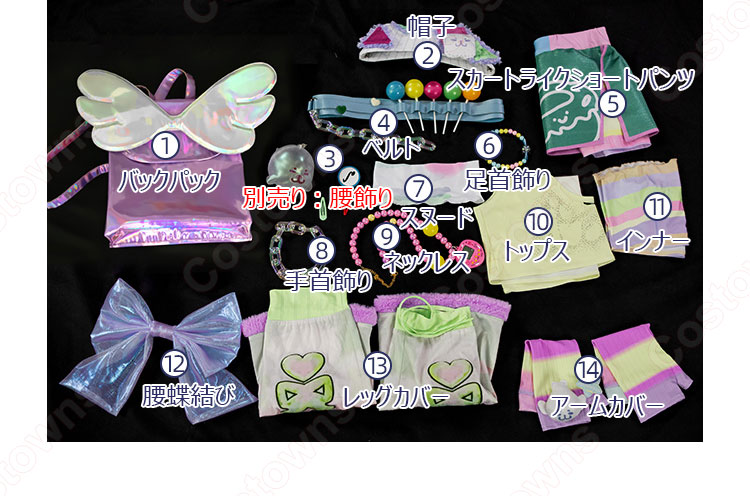 無期迷途 ポフィー(Poffy) コスプレ衣装-8