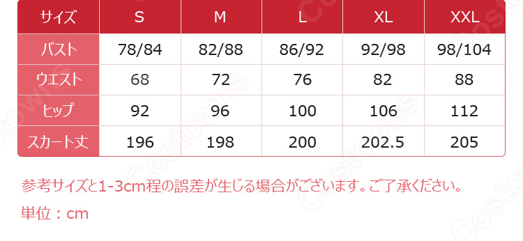 アズールレーン ニュージャージー スノーブライドラブ ケッコン衣装 コスプレ衣装-11