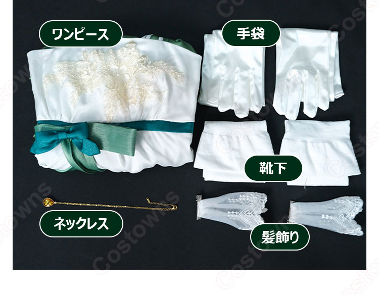 冴えない彼女の育てかた 澤村・スペンサー・英梨々 ドレス コスプレ衣装-10