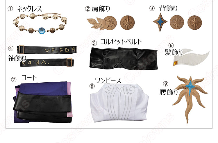 崩壊スターレイル キュレネ コスプレ衣装-8