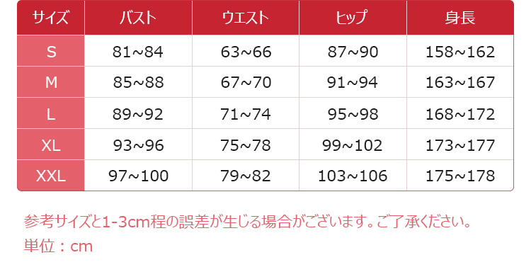 カードキャプターさくら パワー コスプレ衣装-9